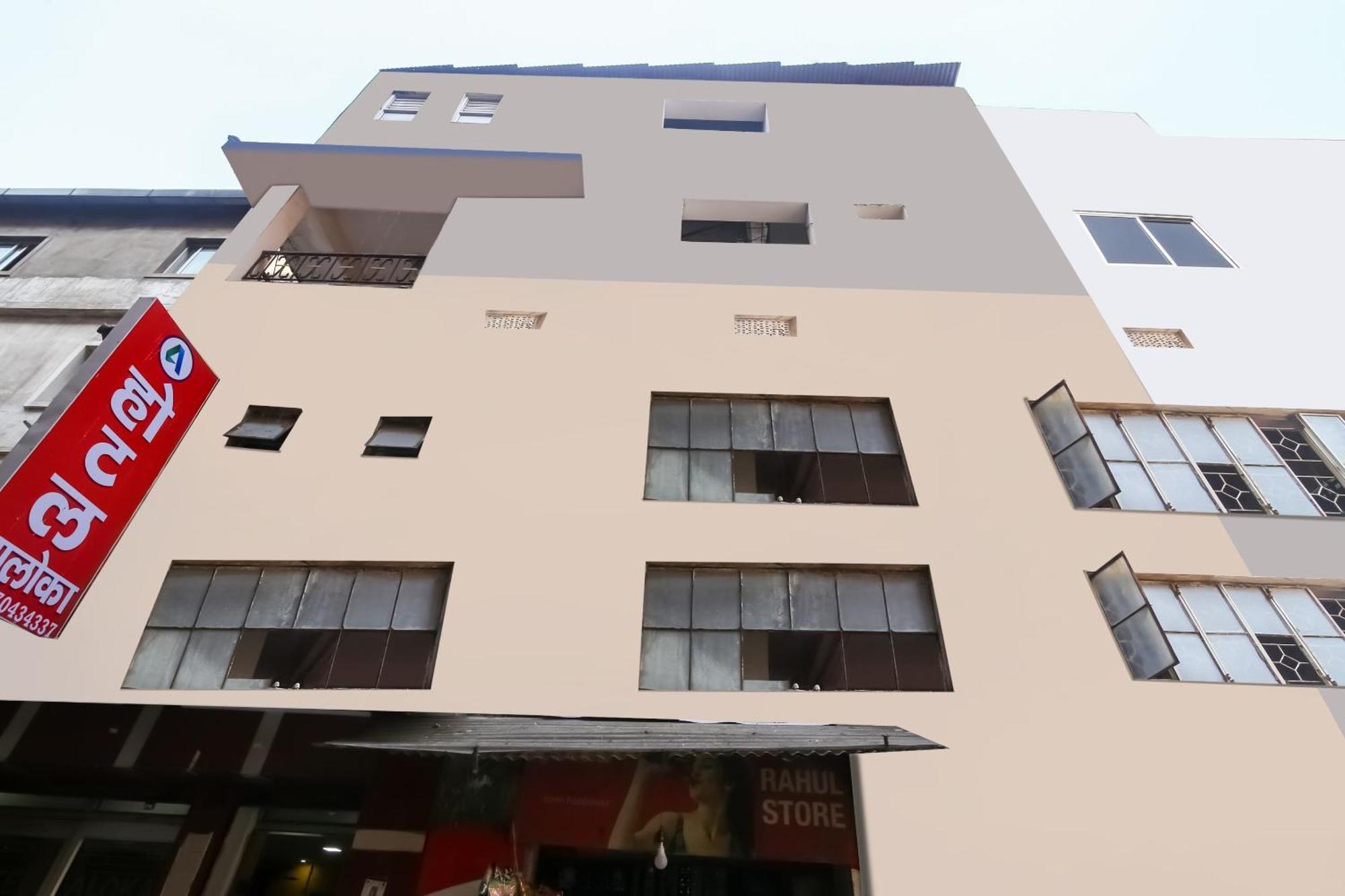 ראנצ'י Hotel O Aloka מראה חיצוני תמונה